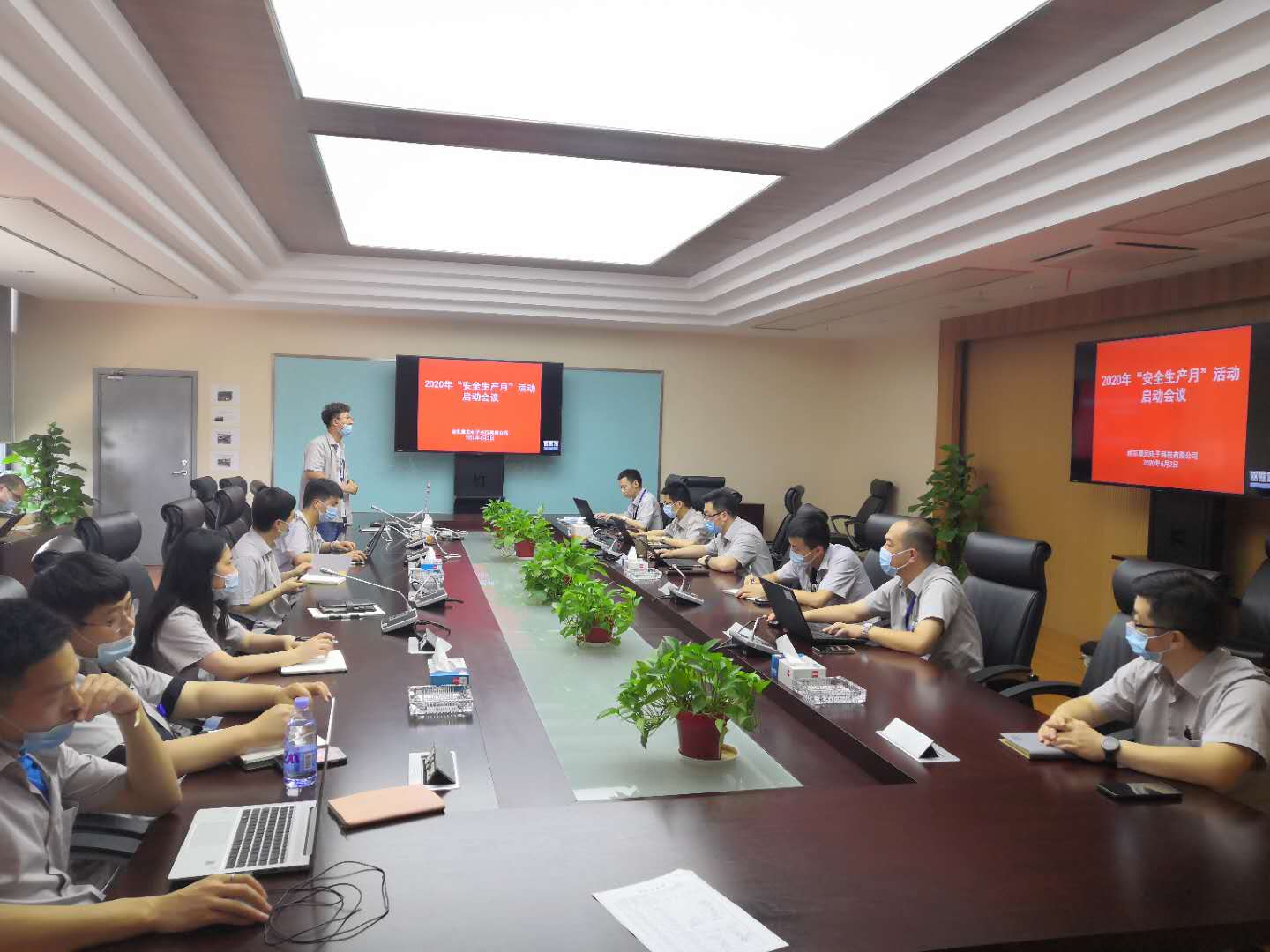 安全生產(chǎn)業(yè)啟動會.jpg 安全生產(chǎn)業(yè)啟動會.jpg
